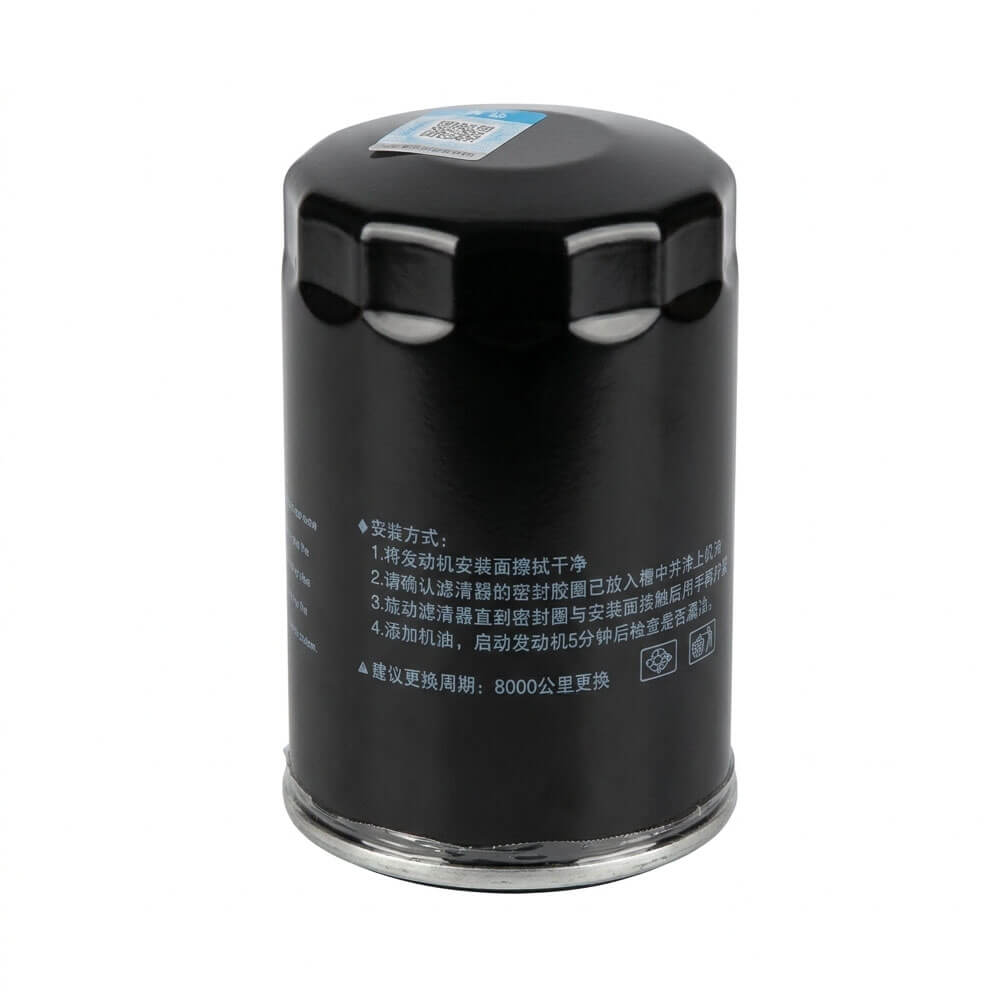 Filtro de Aceite Maxus T60 / T80 2.8 Diesel (2017–2021) | Calidad OEM